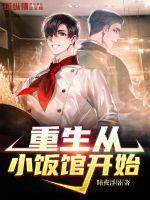 邪魅王爷穿越王妃免费阅读