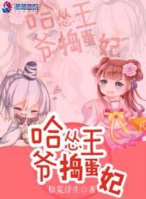 海盗建国的国家是哪个