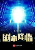 网游之我的血量有亿点