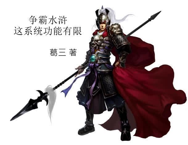 洪荒第一鼎炉全文免费阅读