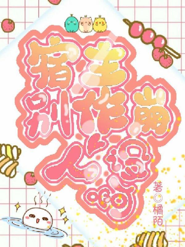 极品医神免费阅读全文