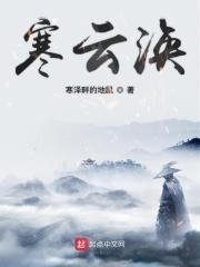 丹皇武帝最新章节掌阅