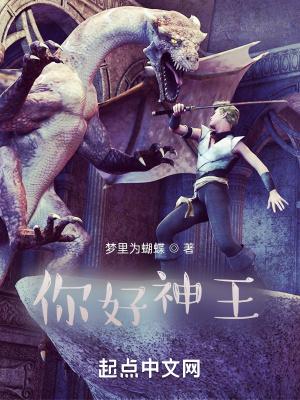 大唐混子房虾仁