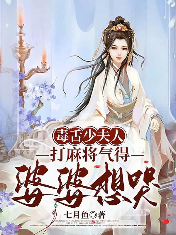 皇上皇后又闯祸了