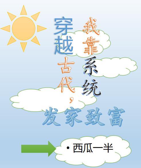 医妃为尊免费阅读全文