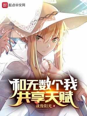 豪门赘婿的现代