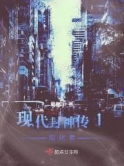 无敌皇太子 索菲