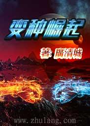 厉少的私有宝贝