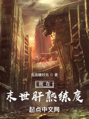 重生八零嫁给残疾大佬txt