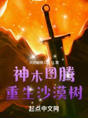 绑来的新娘全文加番外