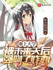 仙药供应商全文