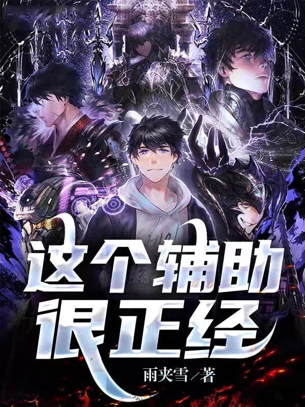 叶风云陆一曼的结局