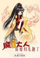 隐婚总裁请签字未删减版