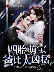 亮剑之老子是神仙第八区