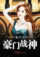 亮剑老子是神仙爱看书吧