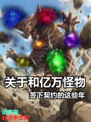 免费阅读大明流匪