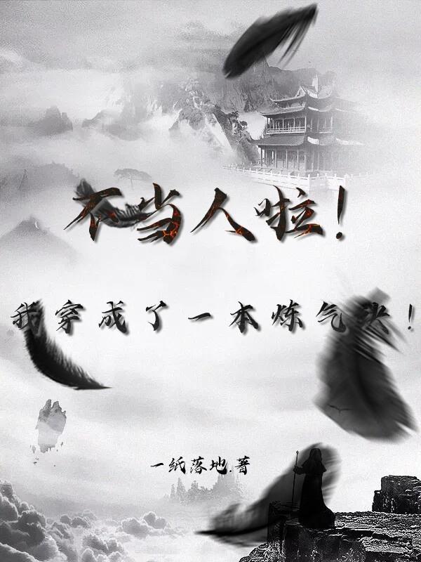 夫人全球都在等你离婚百度百科