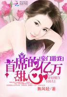 从港综开始为僵