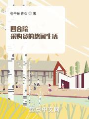 灵气复苏推书君