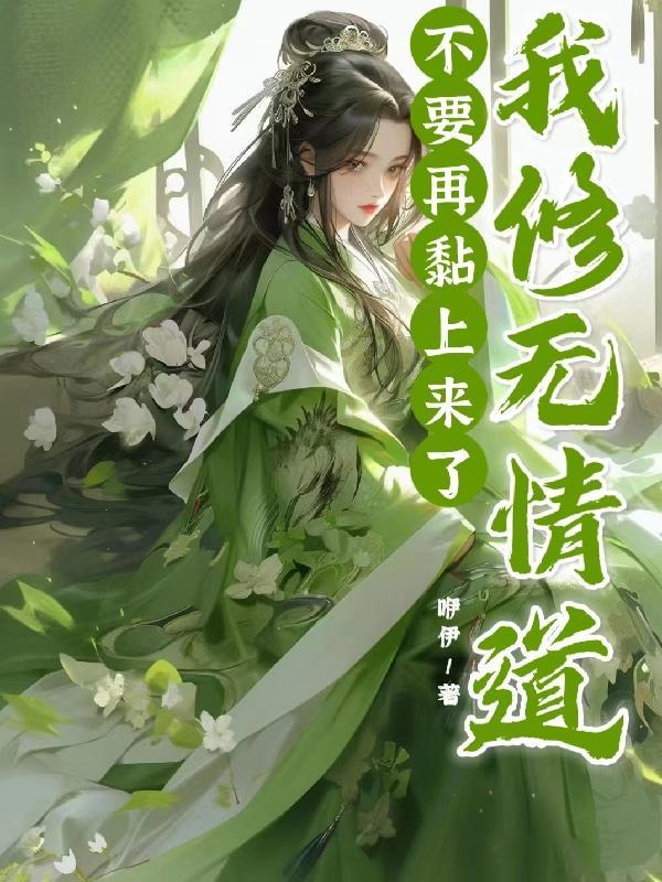 有一本主角叫林子峰