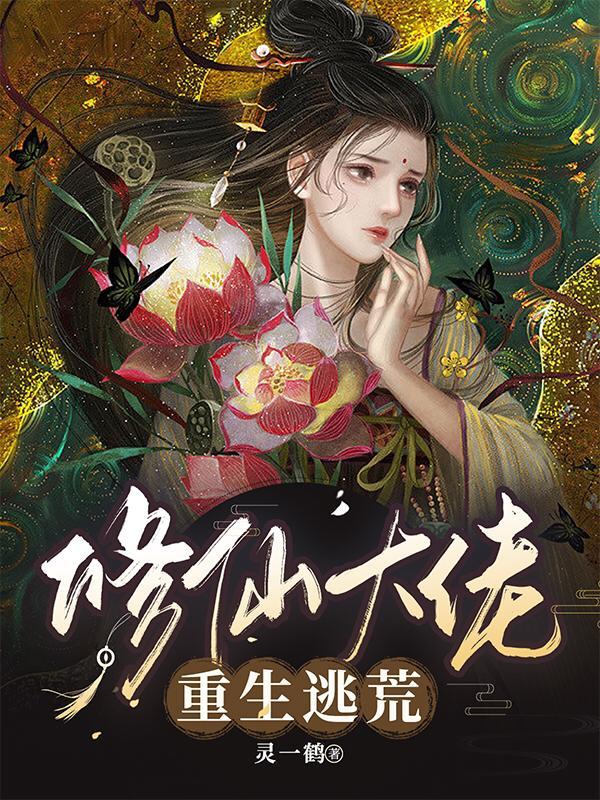 重生八零麻辣小媳妇全文免费阅读五月