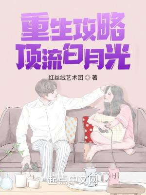 穿成三个恶魔的亲妈