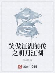 做局都市风云超前