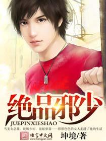 刑警2010冤案真相