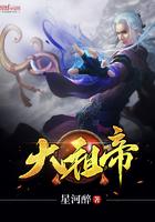 五年后带萌娃回归