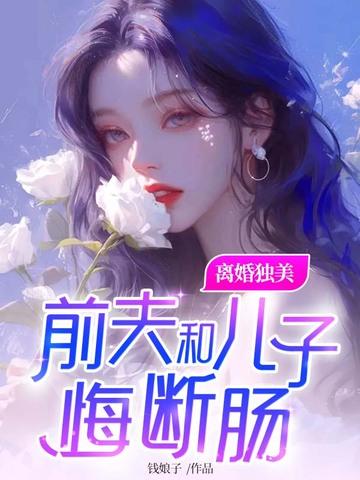 皇叔宠如命全文
