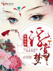 汉武帝宁愿抛弃荣华富贵