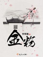 蚀骨情深贺少的心尖爱妻