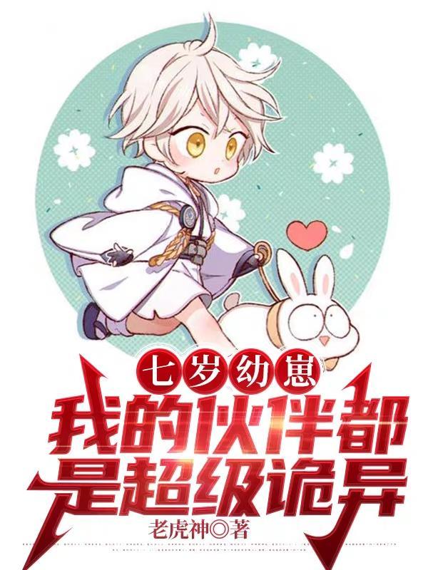 网球之网王系统 偷猫的鱼啊