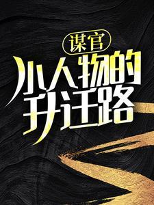 我能无限吞噬成长 最新章节 无弹窗