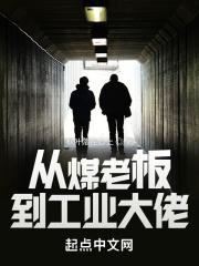 东京的恋爱物语 蔚蓝白玉鱼txt