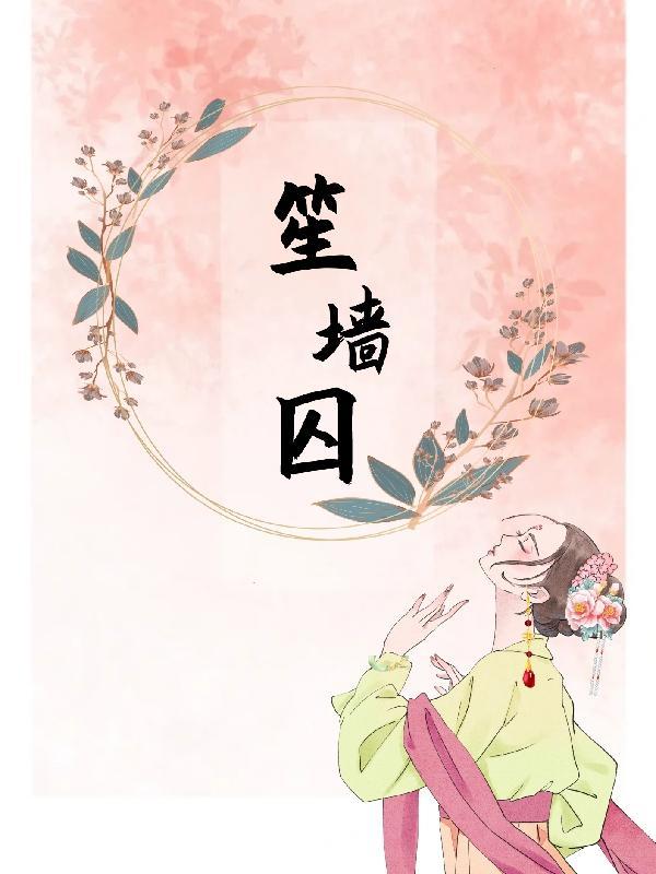 都市巅峰狂少夏洛乘风赏月免费