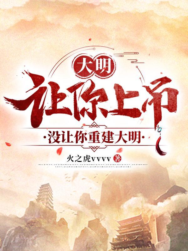 我的女仆骑士笔趣阁