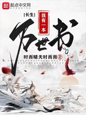 全家跪求不分家全文