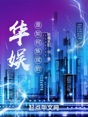 我的妖君大人 一个橘子