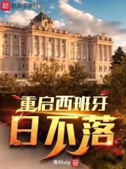 南方有云烟哪一章和好