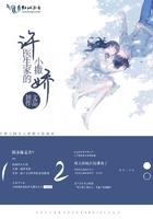 光影交错1998扁担长板凳宽