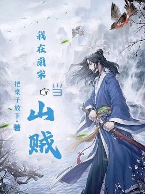 奥特空想之光有声书