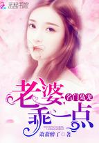 女神越多我升级越快未删减