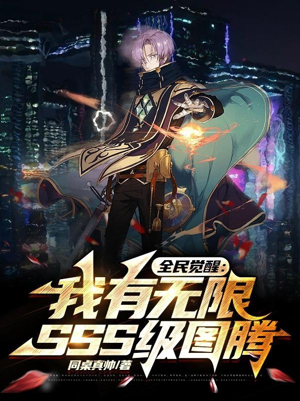 在大剑成了天使又进了轮回乐园 懒散的废宅