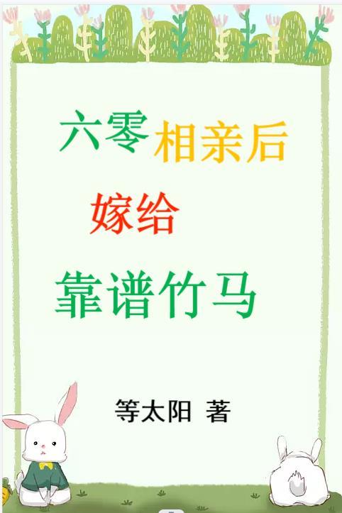 公主她总是想弑君