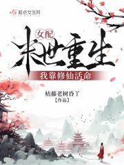 师尊虐心