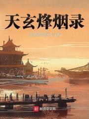 让校花冒充女儿