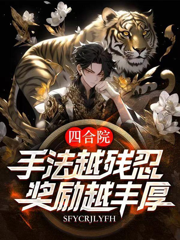 拽丫头与校草的爱恋