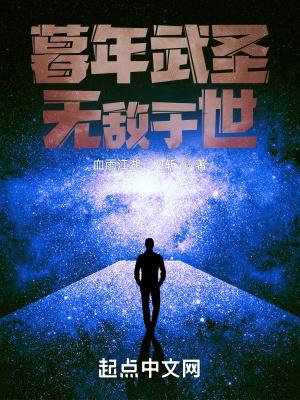 和离后王爷真香了全集