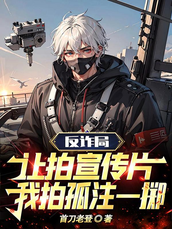 都市极品邪医秦玉苏放